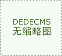 克希尔·哈撒韦公司告竣和谈